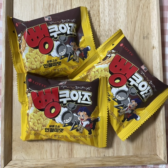  편의점 신상 리뷰) 과자추천• 보이면 쟁여둬야하는 뻥쿠아즈