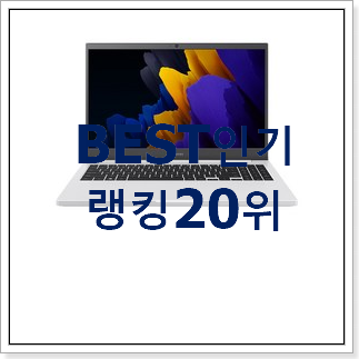 알뜰신상 레노버아이디어패드슬림 물건 best랭킹 알뜰신상 레노버아이디어패드슬림 물건 best랭킹