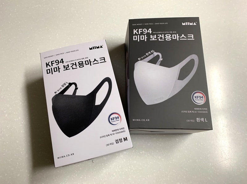 네고왕 이벤트 미마마스크 중형 & 대형 크기 비교 및 장단점