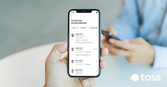 보험 차별화 나선 카카오·토스 보험 차별화 나선 카카오·토스