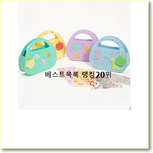  비교정보 글라스데코 탑20 순위 맘에 쏙 드네요