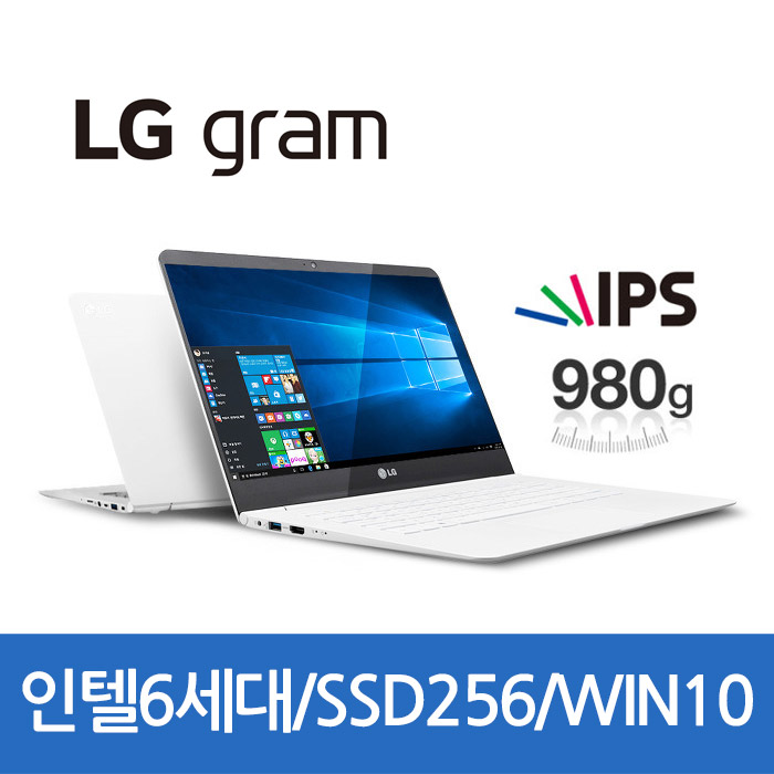 갓성비 좋은 사무용노트북 LG그램 14Z960 인텔6세대/8G/SSD256G/WIN10/무상보증1년 ···