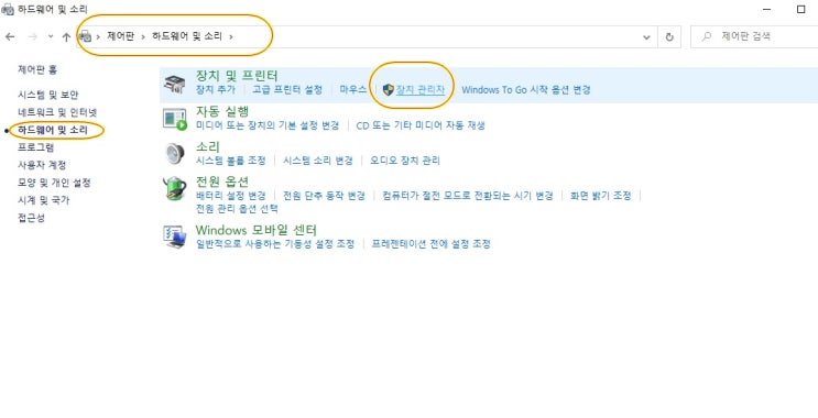  노트북 키보드 안될 때,쓸 수 있는 방법들.