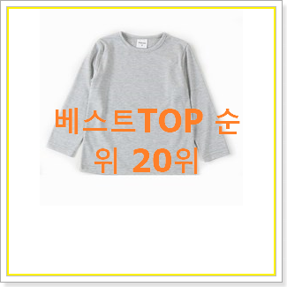  확실한 알로봇티셔츠 추천이라구요
