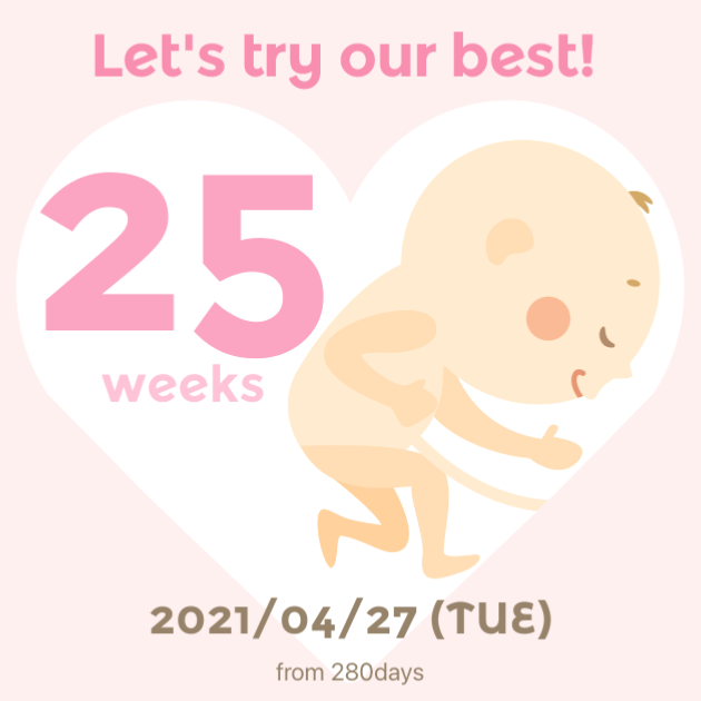 [ 임신 25주 ] : 임산부 임신성 당뇨 재검, 재검 수치, 공복 혈당, 임당 확정, 혈당측정기 및 소모품 구입