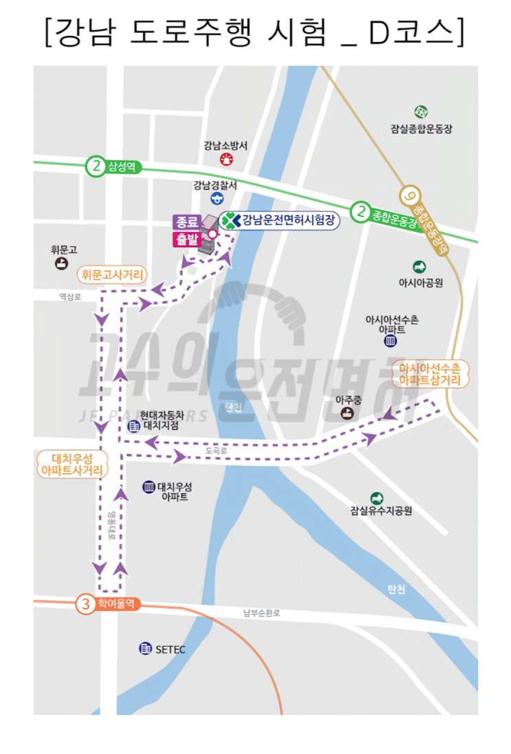  [강남운전면허시험장] 강남 도로주행시험 D코스 영상