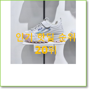  소문난 아디다스슈퍼스타키즈 아이템 대박 초이스