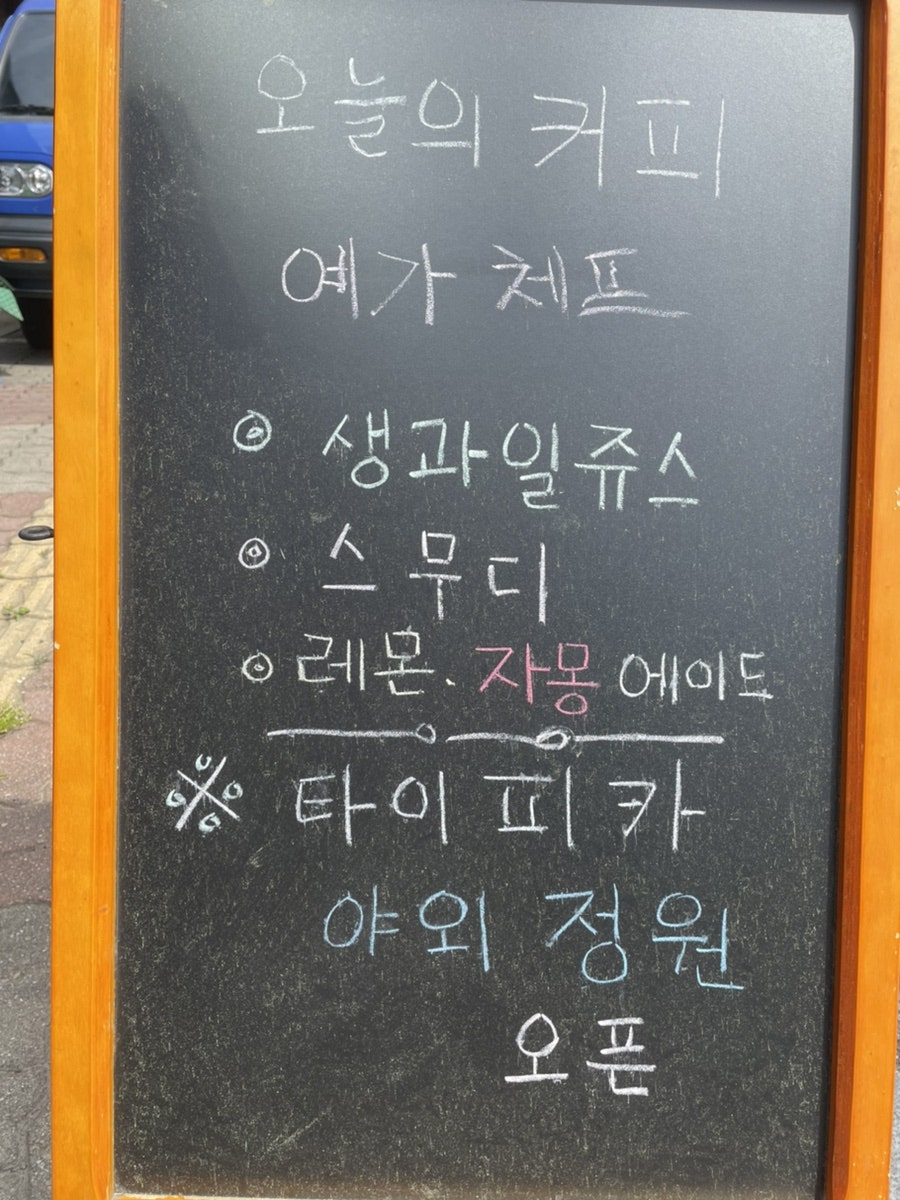 타이피카 사진 3