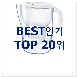 가성비혜자 쿠쿠정수기 아이템 저렴하게 구매하는법 가성비혜자 쿠쿠정수기 아이템 저렴하게 구매하는법