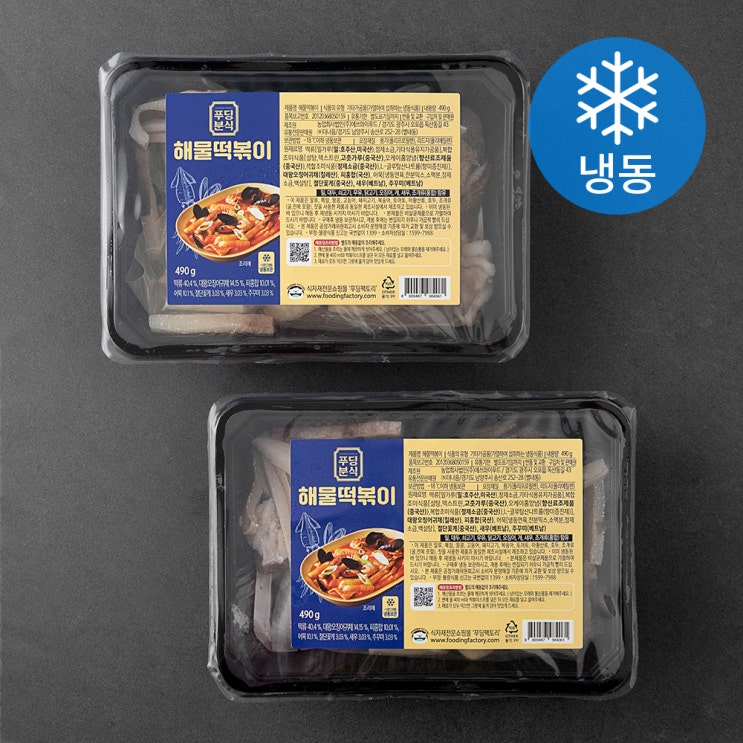 많이 찾는 푸딩팩토리 해물 떡볶이 (냉동), 490g, 2개 추천합니다 많이 찾는 푸딩팩토리 해물 떡볶이 (냉동), 490g, 2개 추천합니다