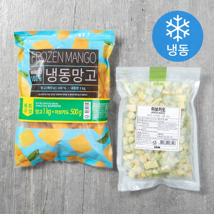 갓성비 좋은 아보카도 500g + 냉동 망고 1kg (냉동), 1세트 추천합니다