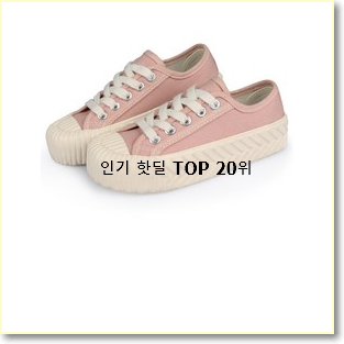  탑급 골든구스키즈 목록 너무 맘에듭니다
