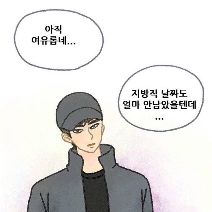  [공시생일기] 대충대충 의식흐름 일기