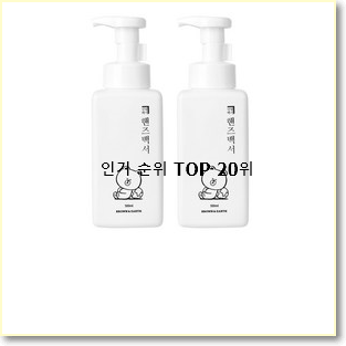  유행예감 브라운앤프렌즈 구매 후회 안할겁니다