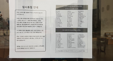 중국 주재원 일기 Day 423_계열사 공장출근 2일차 중국 주재원 일기 Day 423_계열사 공장출근 2일차