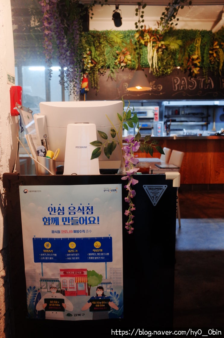  분위기 있는 수유역 맛집 독특한 파스타와 피자가 있는 보타니코