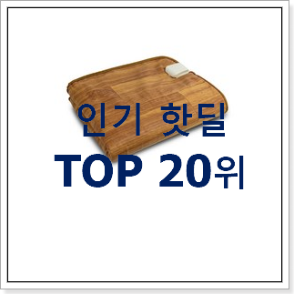 탑급 전기장판 아이템 강추에요! 탑급 전기장판 아이템 강추에요!