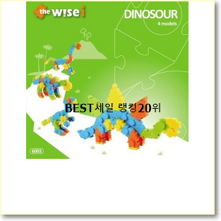  비교정보 헬로카봇큐브시계 꿀템 베스트 랭킹 TOP 20위