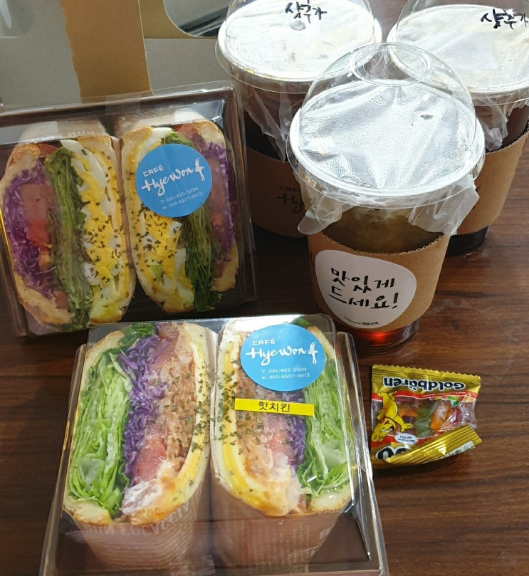  카페혜원 운정 샌드위치 맛집 브런치 카페
