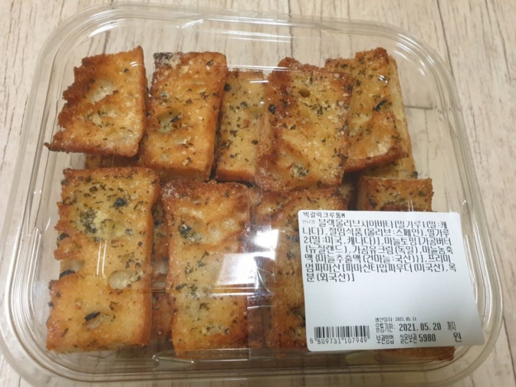  이마트 마늘스틱 마늘빵