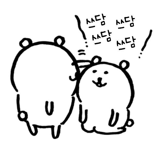 농담곰 짤 대방출 4탄 : 네이버 블로그