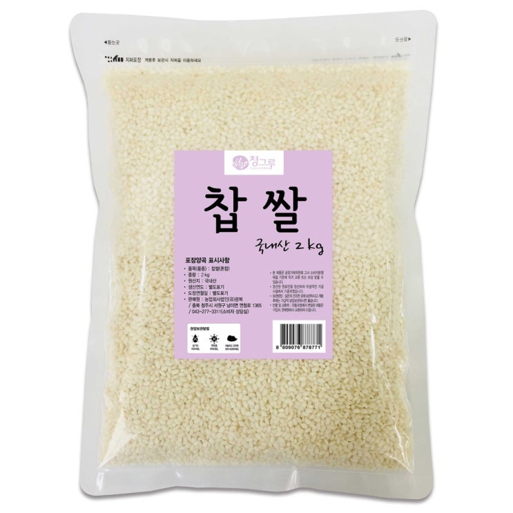 많이 팔린 청그루 국내산 찹쌀, 2kg, 1개 좋아요