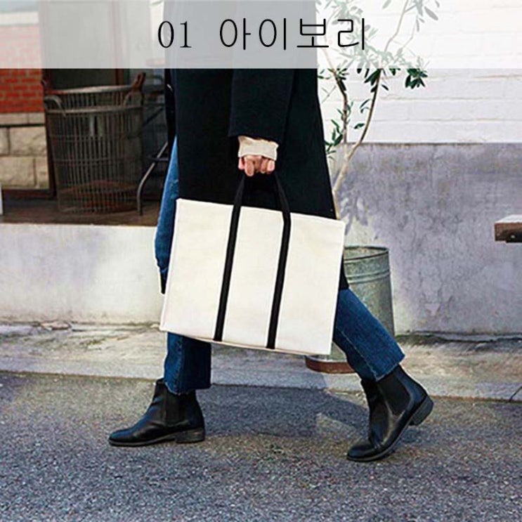 인기있는 HY 수업용 가방 캔버스 지퍼 대학생 엄마 웨어러블 여성 대용량 심플 ST01 A28 ··· 인기있는 HY 수업용 가방 캔버스 지퍼 대학생 엄마 웨어러블 여성 대용량 심플 ST01 A28 ···