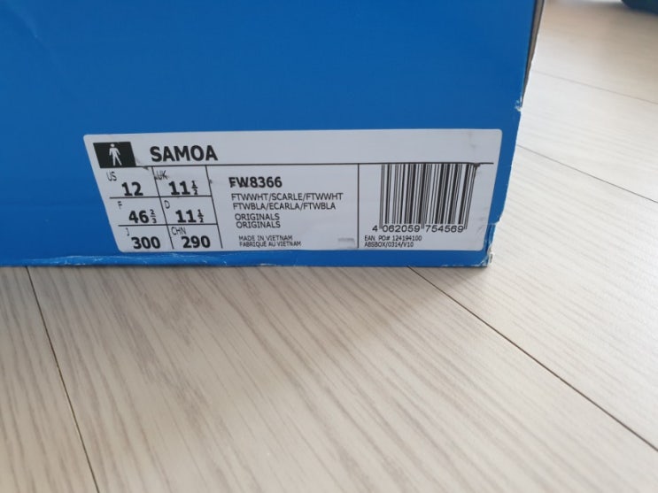  아디다스 SAMOA 언박싱