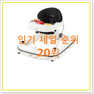  완전소중 어라운드위고 사는곳 공유 인기 세일 순위 20위