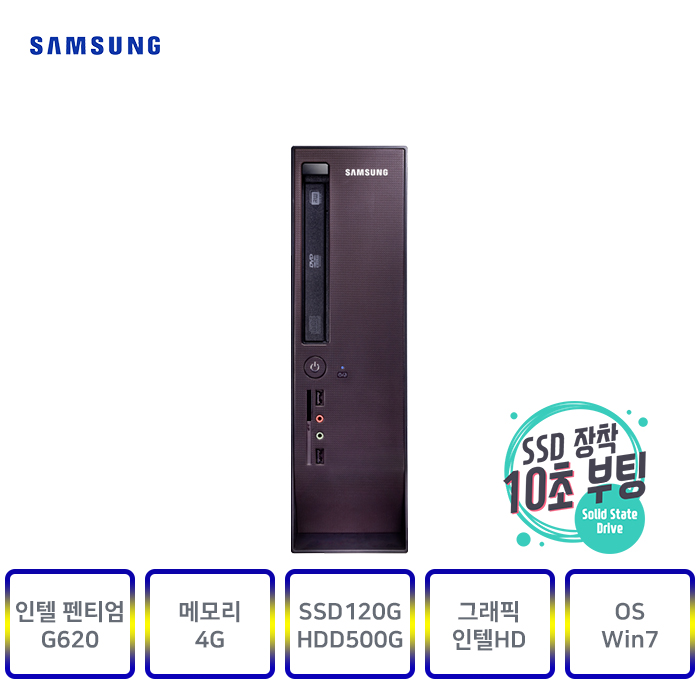 최근 많이 팔린 삼성컴퓨터 DB300슬림(인텔펜티엄G620) 사무 가정 인강 중고컴퓨터, DB300슬림, DB300 03(인텔펜티엄G620/램4G/SSD120G+HDD500G/H 최근 많이 팔린 삼성컴퓨터 DB300슬림(인텔펜티엄G620) 사무 가정 인강 중고컴퓨터, DB300슬림, DB300 03(인텔펜티엄G620/램4G/SSD120G+HDD500G/H