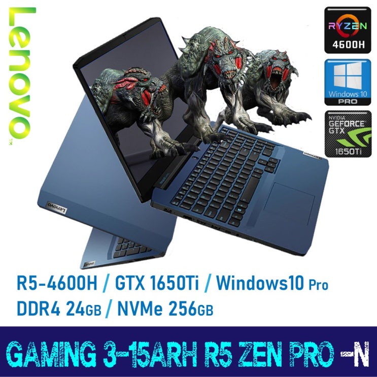 의외로 인기있는 [베스트 추천] 레노버 GAMING 3-15ARH R5 ZEN PRO [Windows10 Pro 포함] GTX1650Ti, 24GB, SSD 256GB, Windo