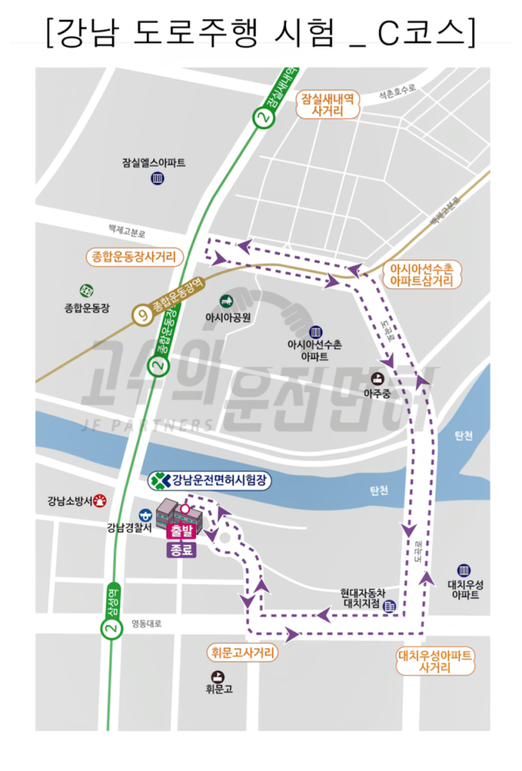  [강남운전면허시험장] 강남 도로주행시험 C코스 영상