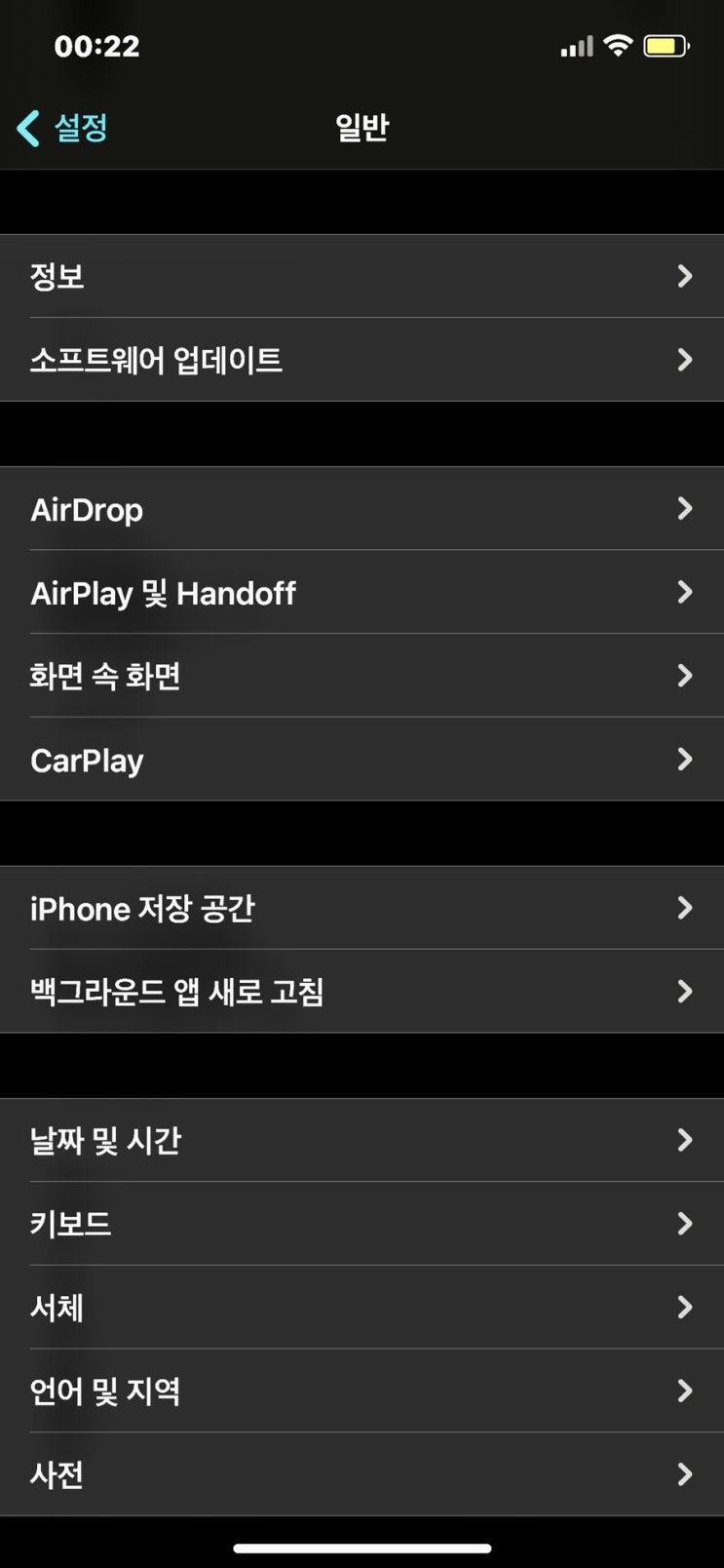 아이폰 ios 14.5 마스크 애플워치 설정방법 (+아이폰12 프로 퍼시픽블루 페이스아이디 업데이트) 아이폰 ios 14.5 마스크 애플워치 설정방법 (+아이폰12 프로 퍼시픽블루 페이스아이디 업데이트)
