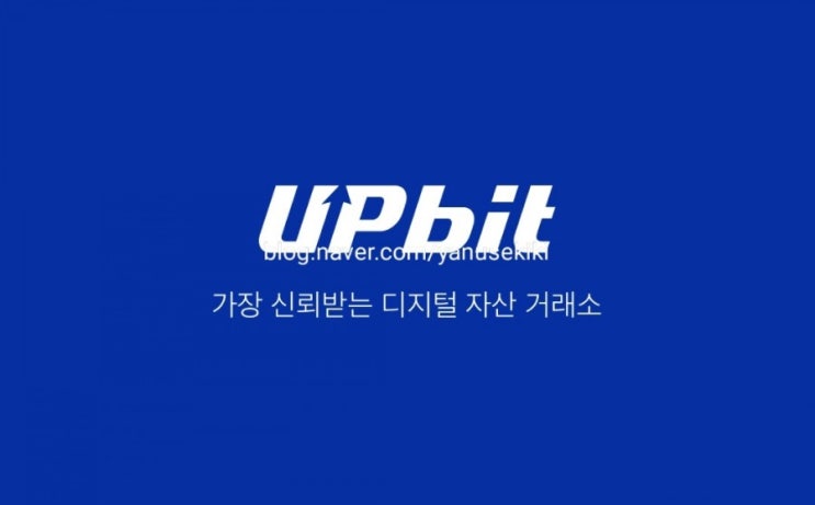 무료채굴 어플로 비트코인캐시 와 라이트코인 고팍스 업비트 입금 확인