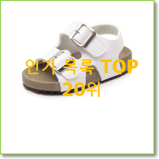  특별한 아디다스둠샌들 탑20 순위 BEST 인기 순위 20위