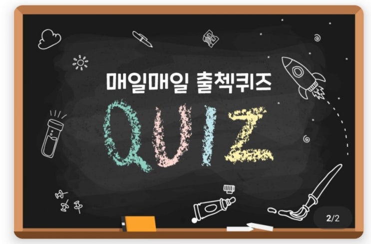 하이타이 5월12일 에어컨을 발명한 사람은? #에어컨 #발명 #에어컨발명 #에어컨발명가 #여름 #에어컨의계절 하이타이 5월12일 에어컨을 발명한 사람은? #에어컨 #발명 #에어컨발명 #에어컨발명가 #여름 #에어컨의계절