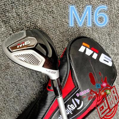 선호도 높은 테일러메이드 M6 골프채 남성 하이브리드, 01 3#19 R 좋아요 선호도 높은 테일러메이드 M6 골프채 남성 하이브리드, 01 3#19 R 좋아요