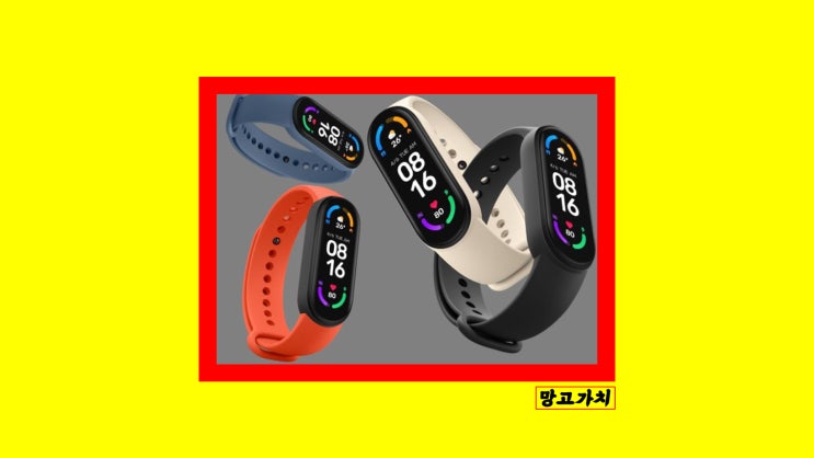 샤오미 미밴드 6 가성비 갑 : 건강워치, Mi band 5와 다른점