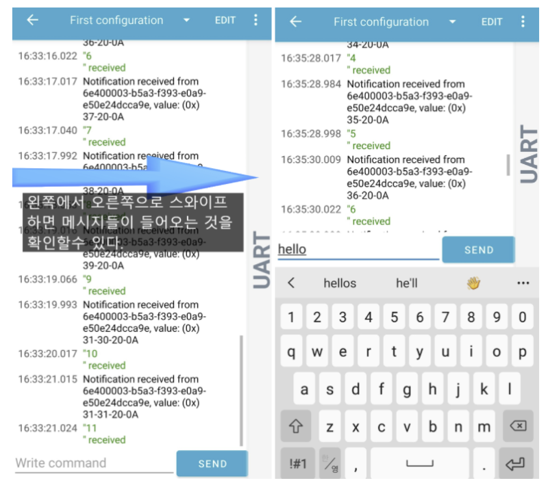 안드로이드(Android) - nRF Toolbox UART Write/Read 소스코드 훑어보다. 자바 코드 : 네이버 블로그