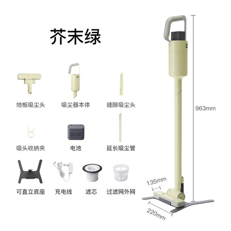 선택고민 해결 무선진공청소기 신제품 일본 플러스 마이너스 제로 후카 사와 나오토 핸디형 가정용 소형, 마스타 드 그린 ···