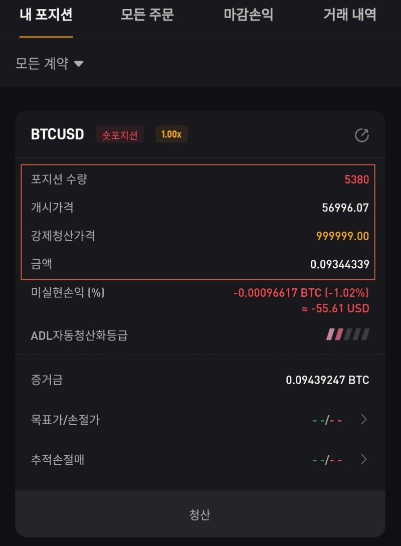 바이비트 펀딩비 매일 3번 수익 내는 방법 : 네이버 블로그