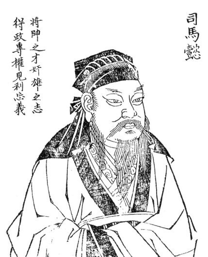  <<진서(晉書)>> <선제기(宣帝記)> 구절.