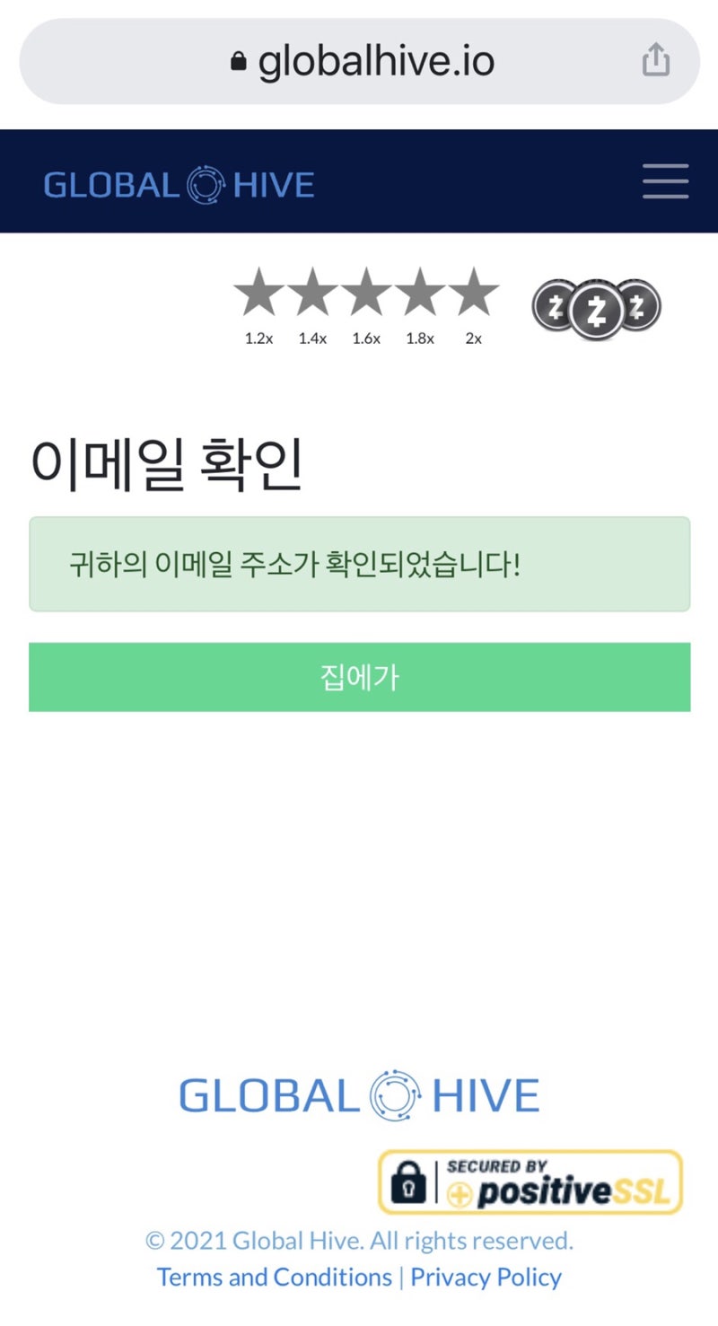 Zcash]ZEC(지캐시)무료채굴하기 / 바이낸스 상장 코인 - 2 : 네이버 블로그