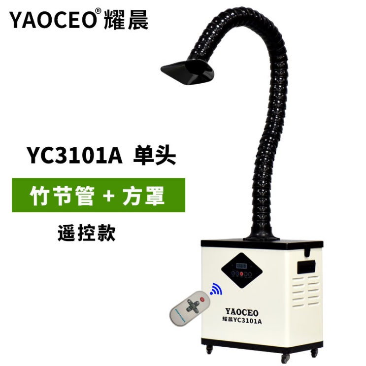 많이 찾는 고양이 원룸 공기살균기 음이온발생기 공기청정기, YC3101A 단일 튜브 ···