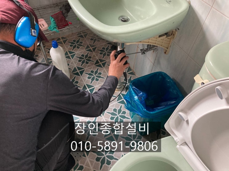  전주누수  주택 누수 탐지 정확한 진단과 수리 필요해요.
