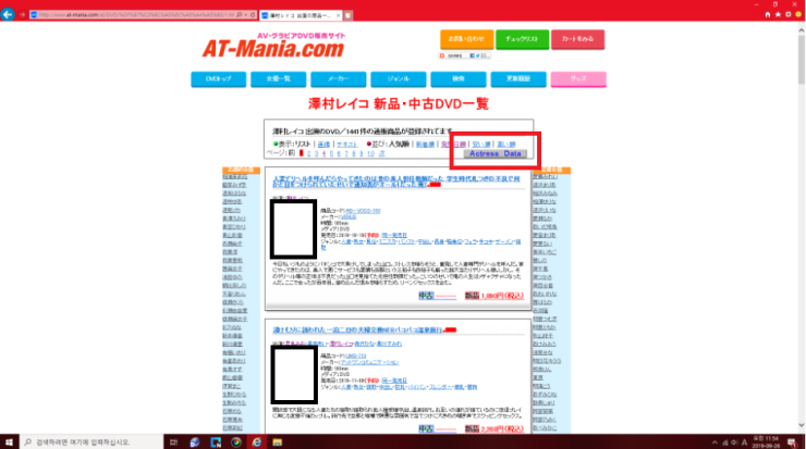  [펌] 유용한 사이트 소개 4탄 - AT-mania