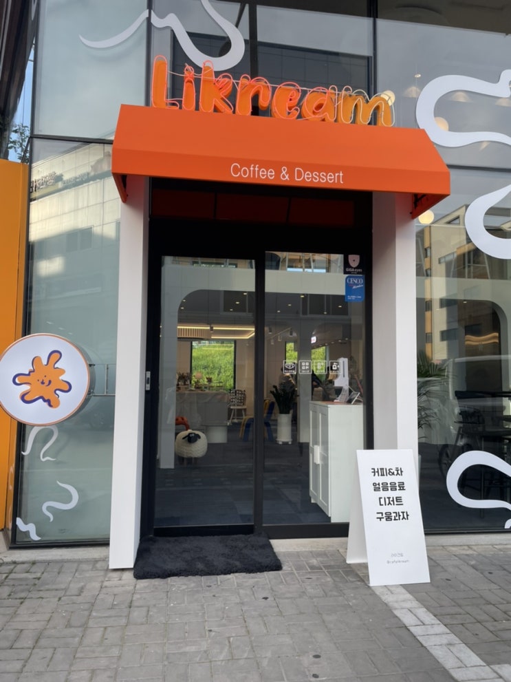  [민락2지구카페] 새로생긴 크로플이 맛있는 라이크림 카페(Likream cafe)