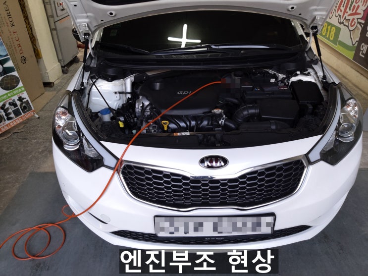  엔진부조 현상 카본제거로