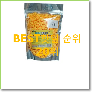  퀄리티 좋은 레고듀플로 갖고싶어요.