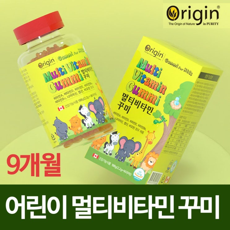 의외로 인기있는 어린이 멀티비타민 곰 젤리 종합 비타민 영양제 구미 성장기 아이 유아 키즈 아동 초등학생 씹어먹는 츄어블 천연 과일 꾸미 비타민 A D E B6 B12 엽산 비오틴 의외로 인기있는 어린이 멀티비타민 곰 젤리 종합 비타민 영양제 구미 성장기 아이 유아 키즈 아동 초등학생 씹어먹는 츄어블 천연 과일 꾸미 비타민 A D E B6 B12 엽산 비오틴